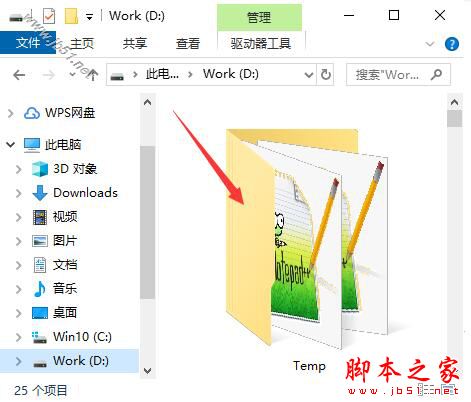 Win10系统如何清理C盘空间容量(不使用第三方工具)