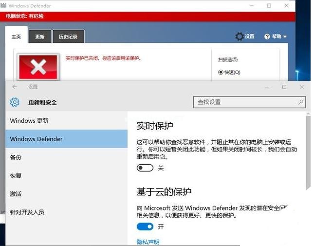 Win10升级后必须要做的基本设置一览