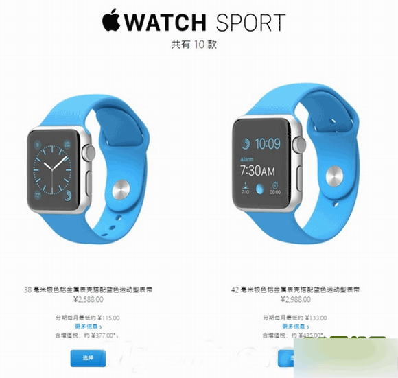 apple watch普通版/sport版/edition版区别在哪里?如何分辨?