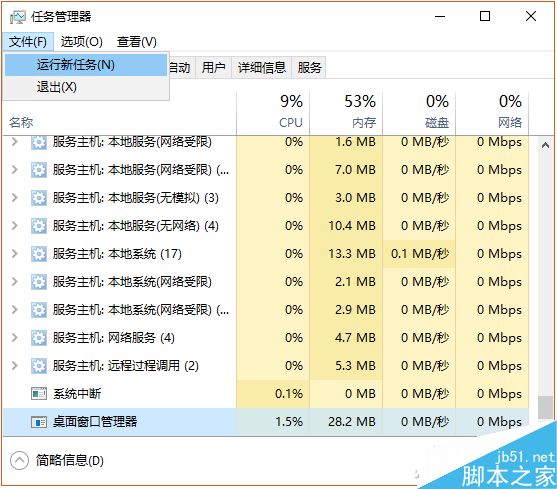 Windows任务栏问题多怎么解决?