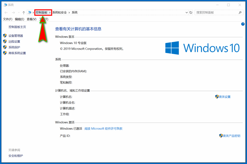 win10怎么打开internet选项属性弹窗? internet选项打开的技巧