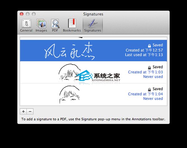 MAC如何使用预览工具制作手写签名