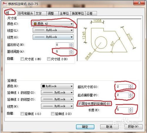 CAD室内设计的标注参数怎么设置？