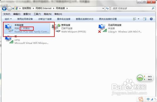 笔记本win7开启wifi热点的方法(图)