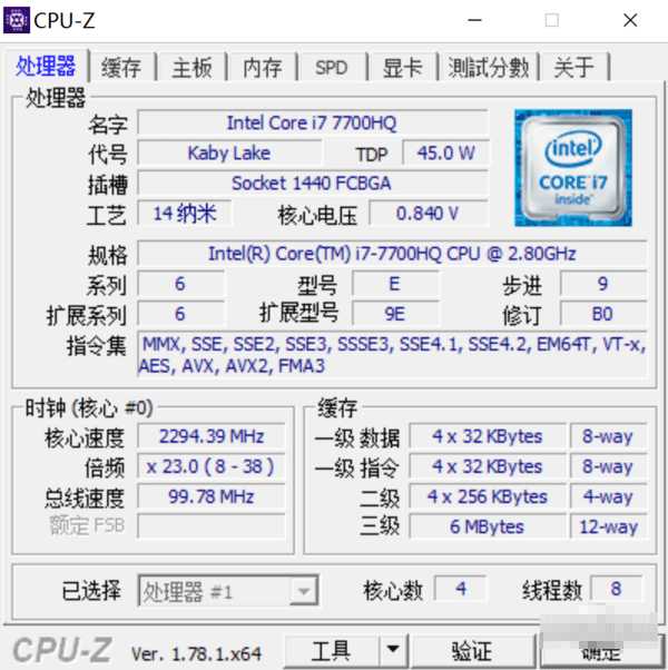 夏普4k屏+机械键盘 火影金钢4k游戏本全面深度图文评测