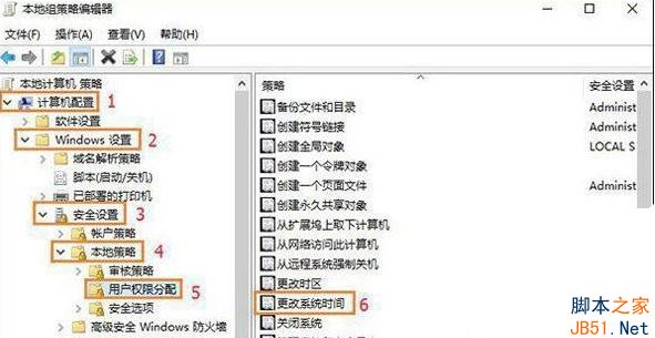 Win10电脑没权限不允许更改时间怎么办？Win10获取更改时间权限的方法