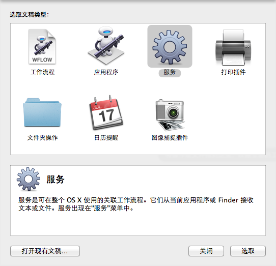 Mac OS X下快速复制文件路径的方法