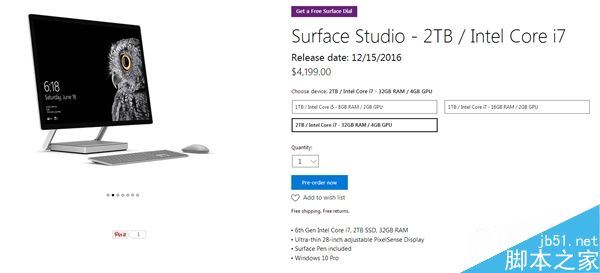 微软Surface Studio一体机预订:12月15日发售/顶配2.8万元