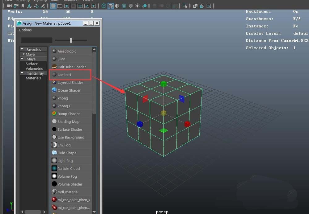 Maya2016模型线框怎么渲染?