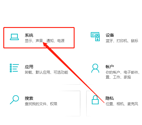 Win10平板模式怎么隐藏任务栏图标?