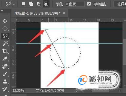 用Photoshop怎么画扇形