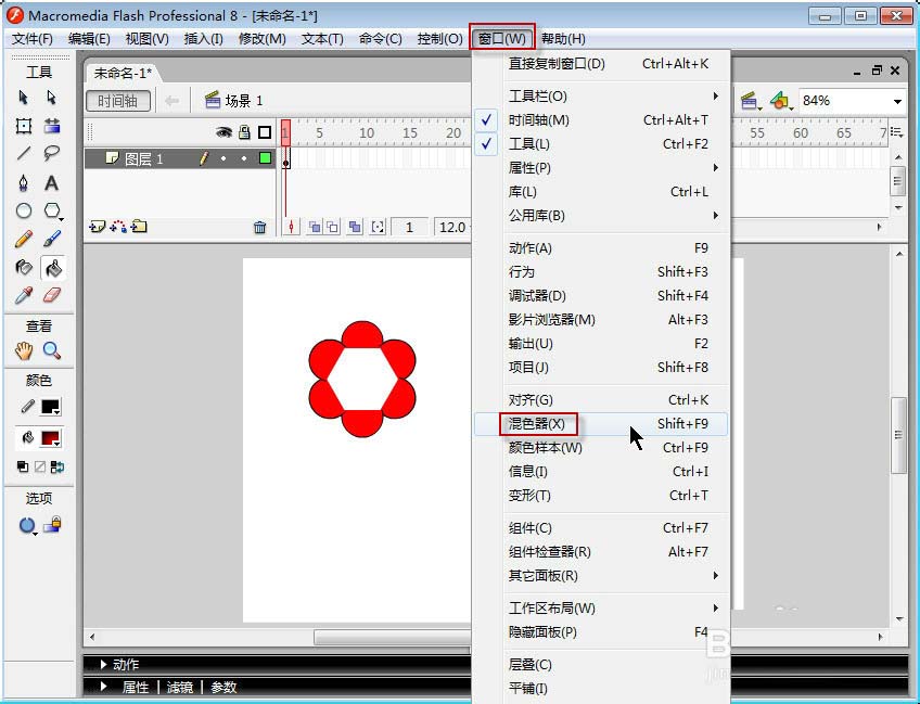 Flash利用变形工具绘制小花