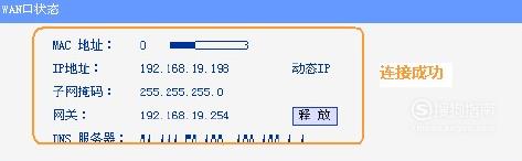 wifi不可上网怎么回事