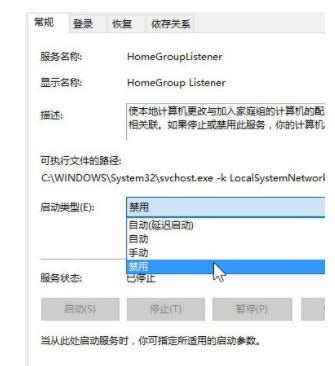 win10系统卡顿怎么解决 win10卡顿优化方法