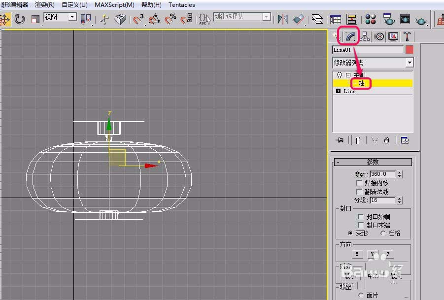 3dsmax怎么快速创建大红灯笼模型?