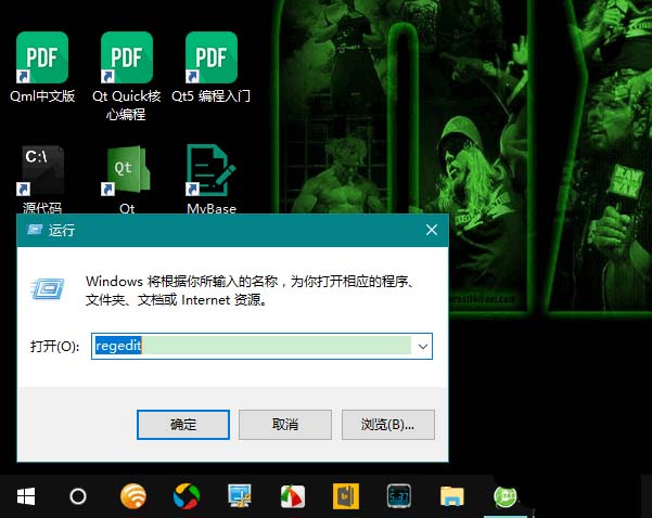 Win10系统搜索框怎么从底部移到屏幕顶部?