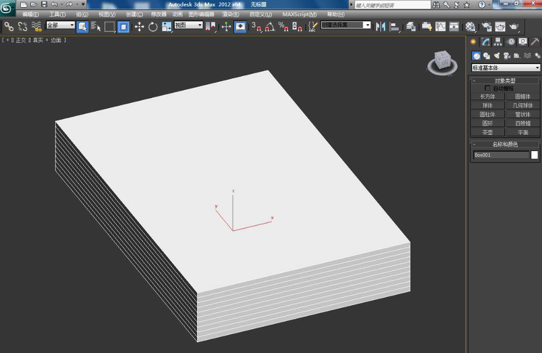 3dmax怎么快速建模三维立体的书籍模型?