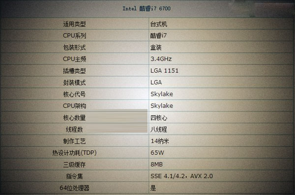 畅玩单机大作 6000元左右i7-6700+GTX1060电脑游戏配置推荐(附配置清单)