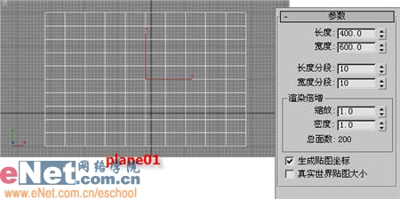 3dmax9.0教程:打造茂密的山岗