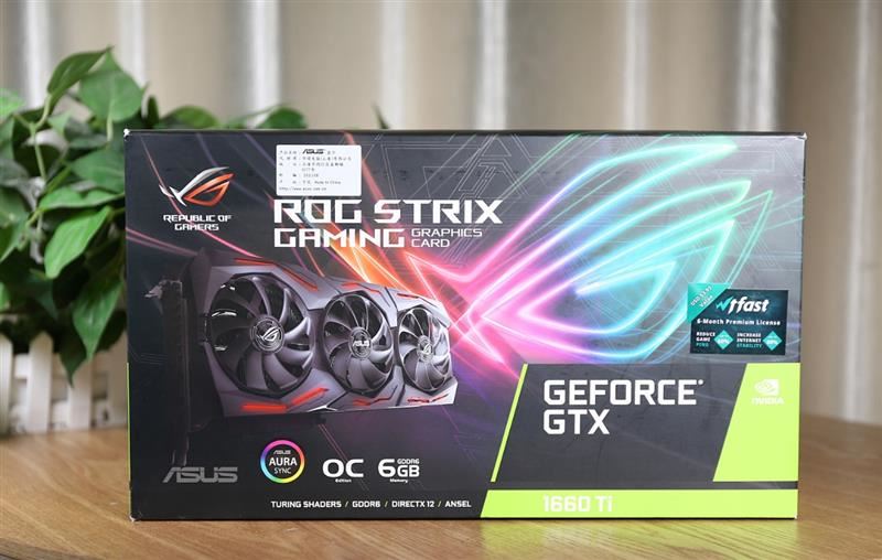 华硕ROG STRIX GTX 1660 Ti显卡详细评测