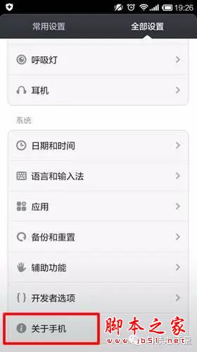 告诉你怎么样能知道你的wifi是否被蹭网了