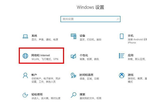 Win10专业版如何解除系统限制的下载和上传速度?