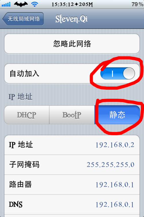 笔记本xp系统wifi热点设置教程(图文)