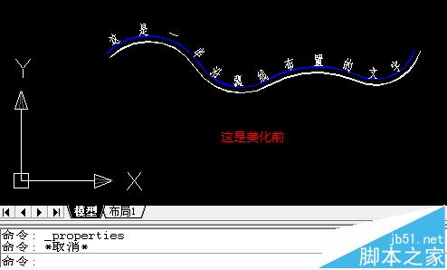 cad曲线怎么标注? cad文字按曲线排列的方法