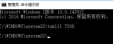 win10系统怎么通过PID号结束进程?