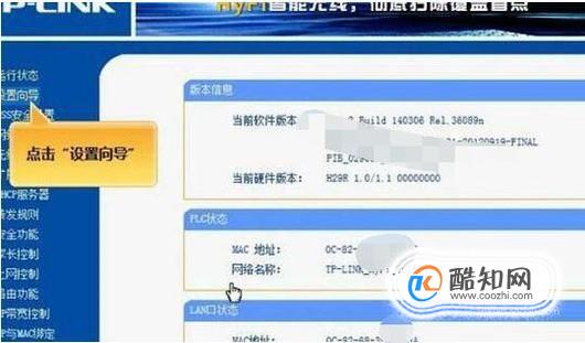 192.168.1.1登陆页面打不开就找路由器设置助手