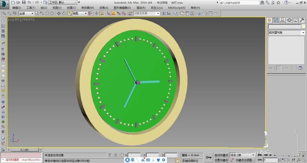 3DMAX怎么建模圆形的闹钟?