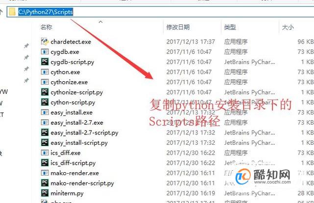 Windows系统中如何安装Python扩展模块