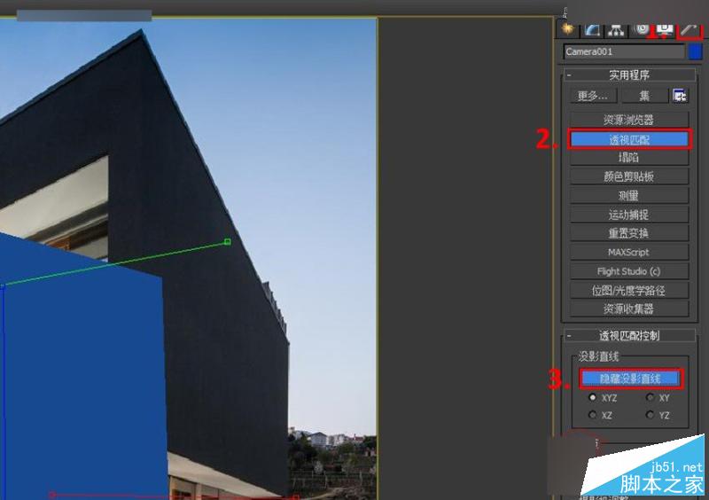 建模技巧：3DMAX巧用透视匹配给照片建模