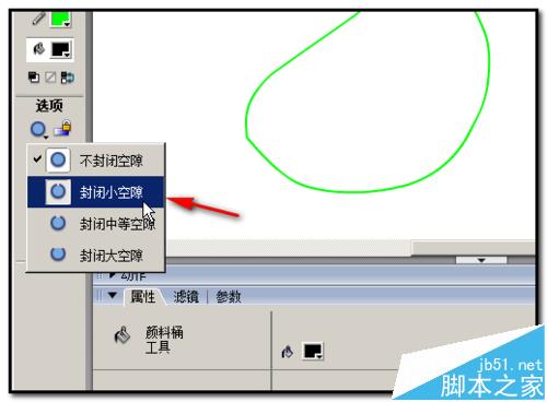 flash怎么使用颜料桶工具填充图案?