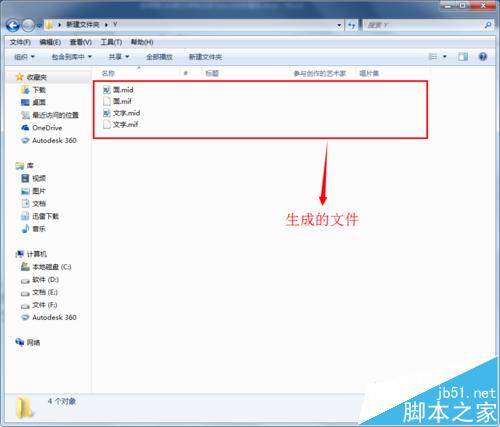 CAD文字标注怎转换成ArcGIS属性?