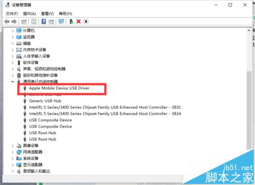 win10系统中苹果设备驱动找不到了该怎么办?