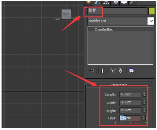 3ds max怎么制作漂亮的皮质沙发?