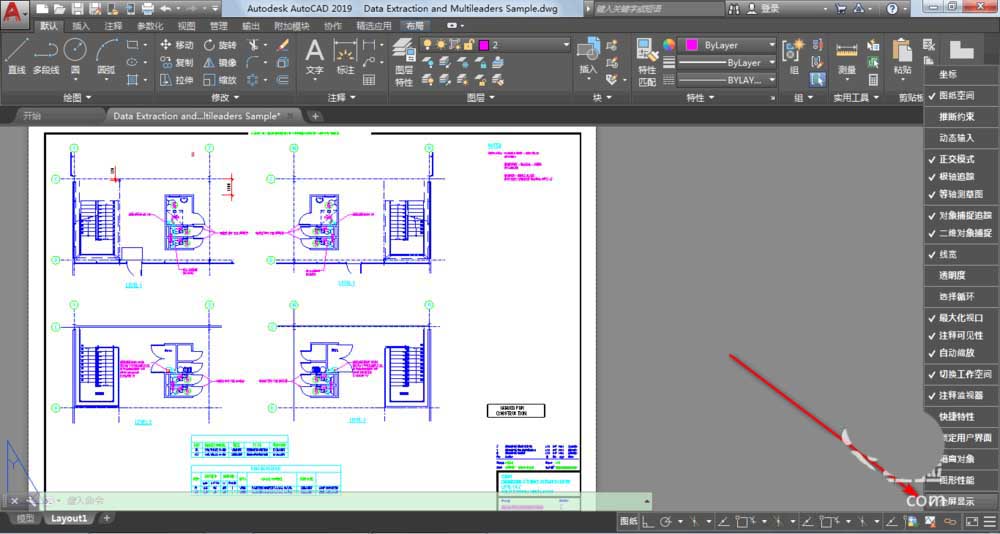 CAD2019怎么全屏显示? CAD2019全屏显示快捷键的使用方法