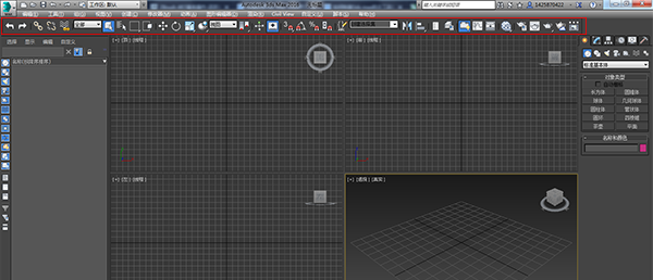 3dsMax2016主工具栏不见了怎么办? 3dsMax显示主工具栏的两种方法