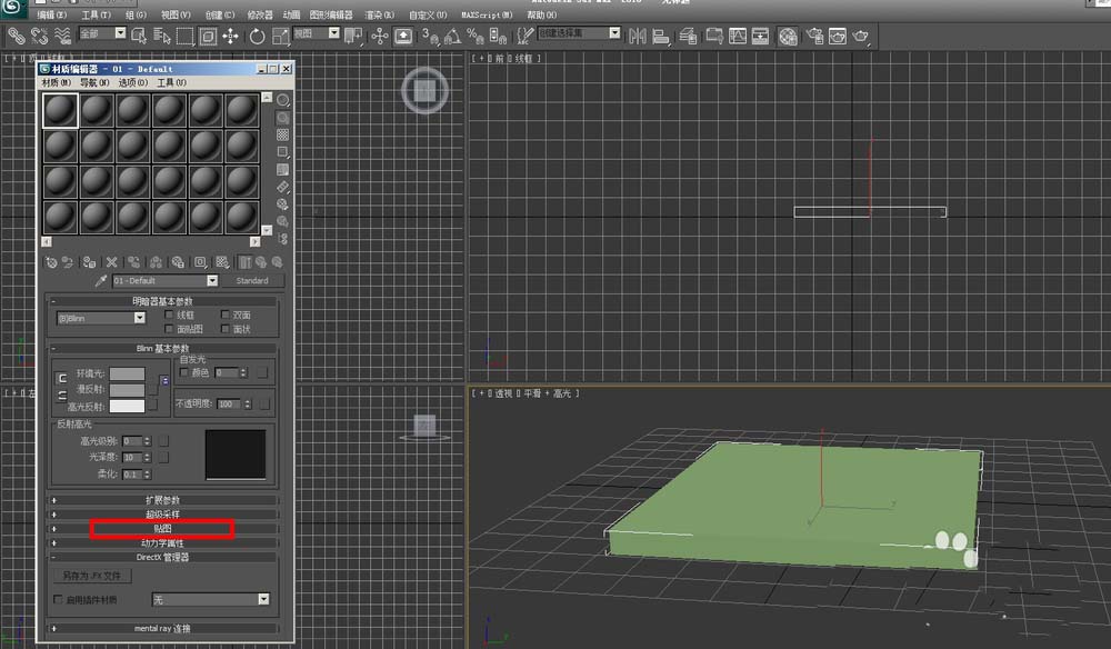 3dmax模型怎么添加材质? 3dmax给模型上材质的教程