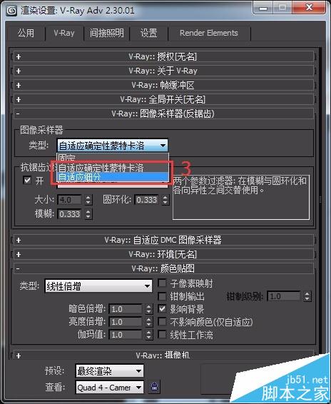 3Dmax中怎么设置VR渲染最终效果?