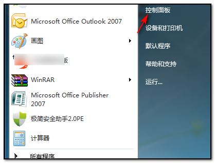 win7系统如何设置分屏 win7显示器设置分屏教程