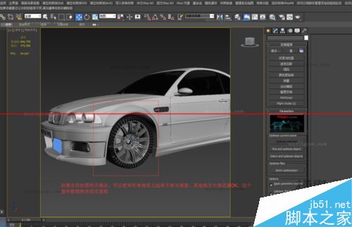 3dmax高精模型减面插件怎么安装使用？