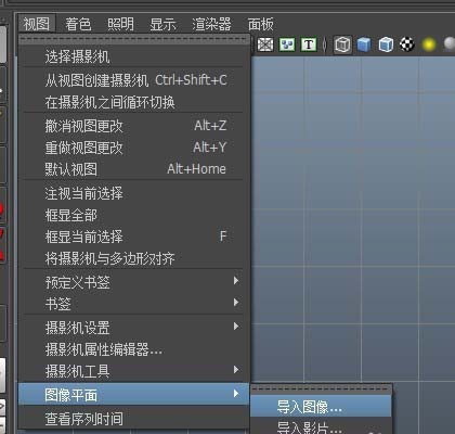 Maya怎么使用nurbs曲线快速建模?