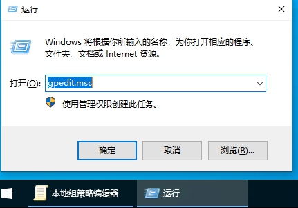 Win10专业版网络限速如何解除设置?