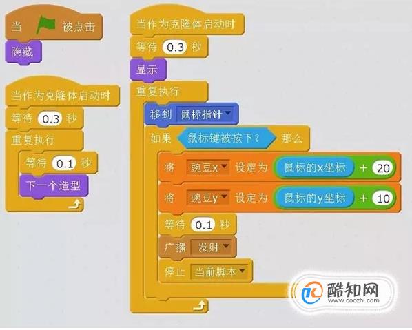 scratch2.0怎么编植物大战僵尸