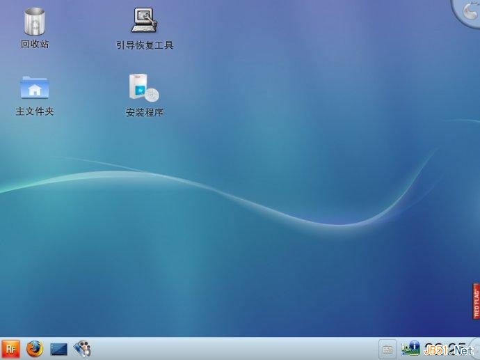 红旗Linux7.0桌面版系统安装图文教程