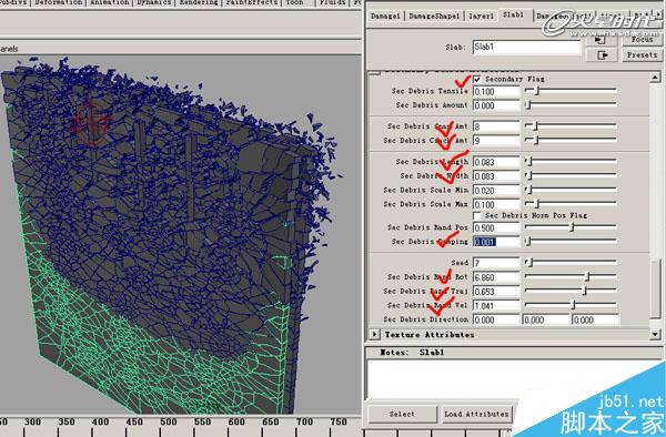 MAYA BlastCode Sweep制作墙体教程