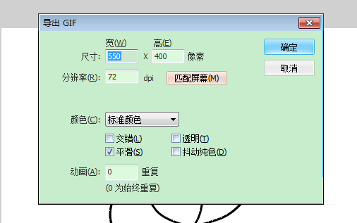 flash模拟三叶图的起始走向图