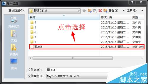 CAD文字标注怎转换成ArcGIS属性?